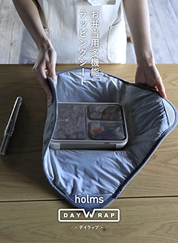 シービージャパン 弁当箱 包み グレー holmsデイラップ 内側撥水加工 DSK