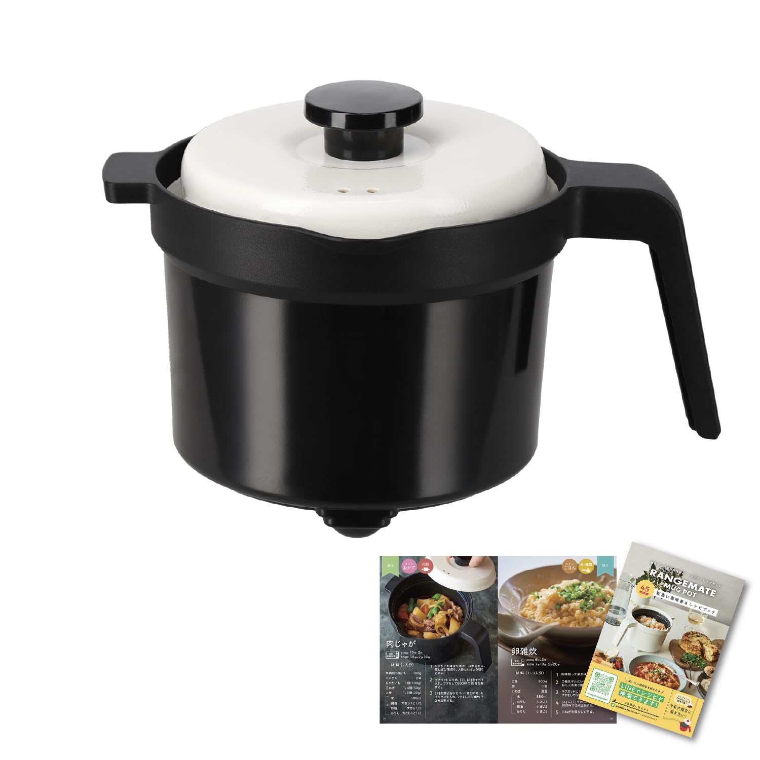 【特許技術使用】レンジメート マグポット(RANGEMATE MUGPOT) 電子レンジ専用調理器具 【直営販売商品】 レシピブック付き (ブラック)